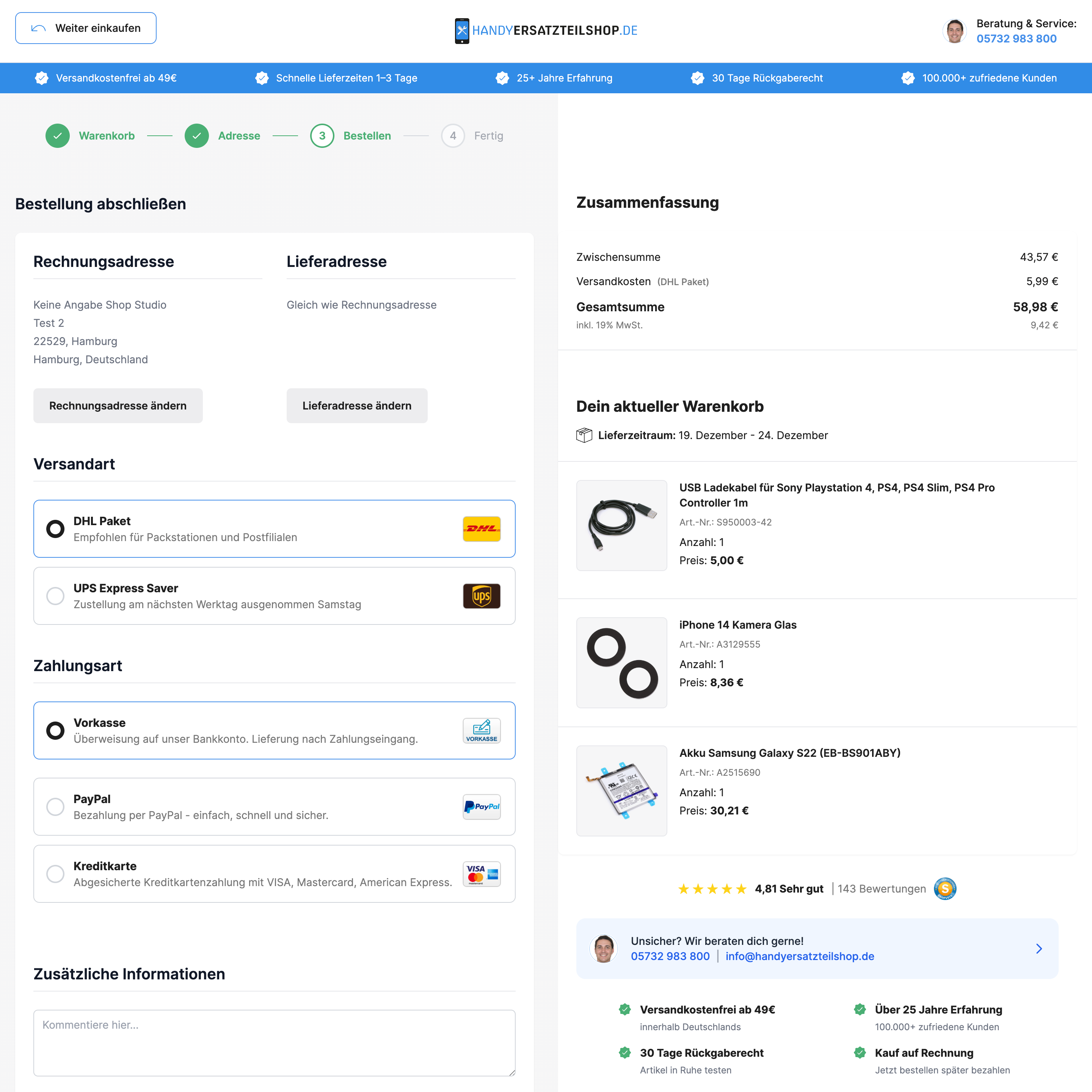 After – checkout