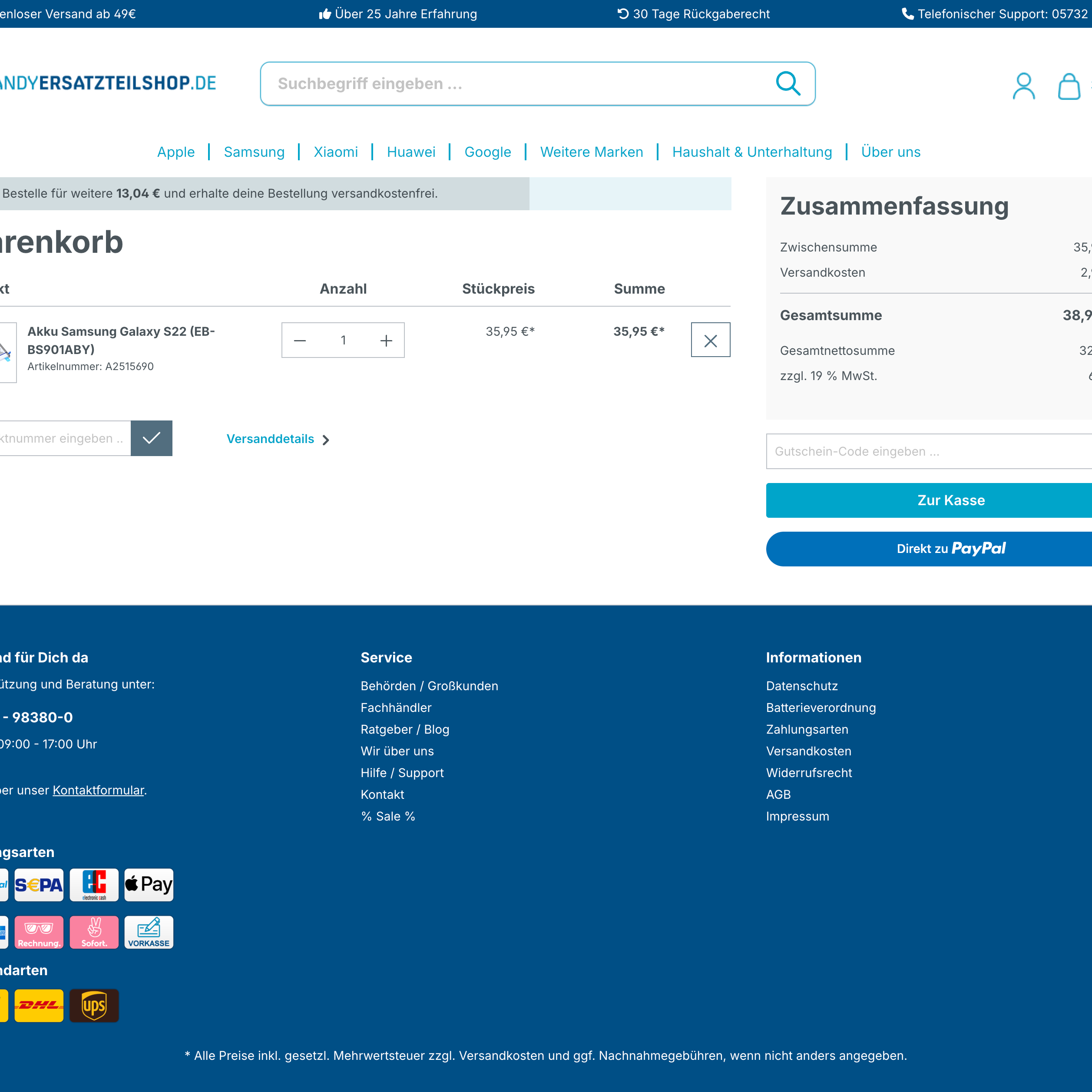 Before – cart page