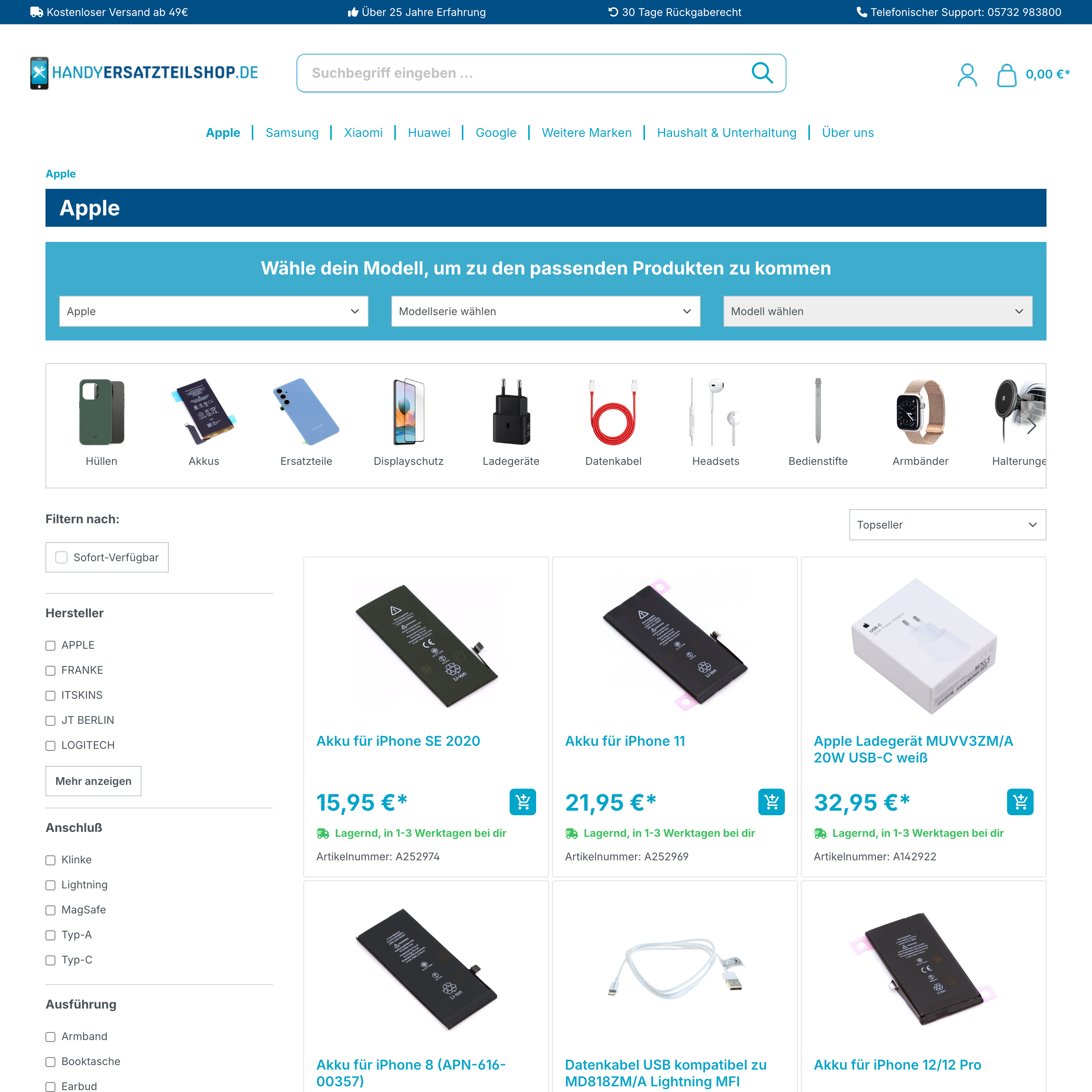 Before – category page